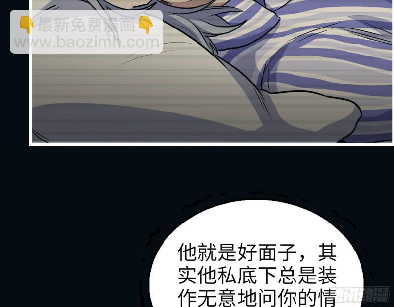 326- 暴风雨前的宁静17