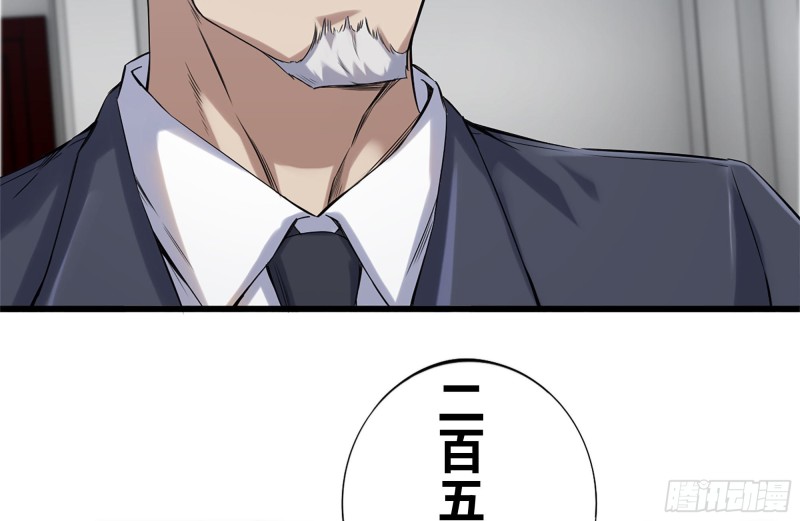 165-狼狈为奸32