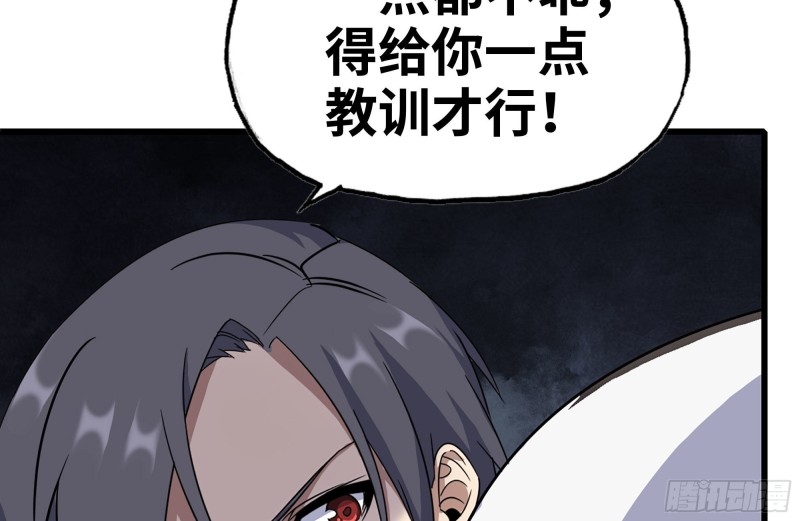 225-对峙47