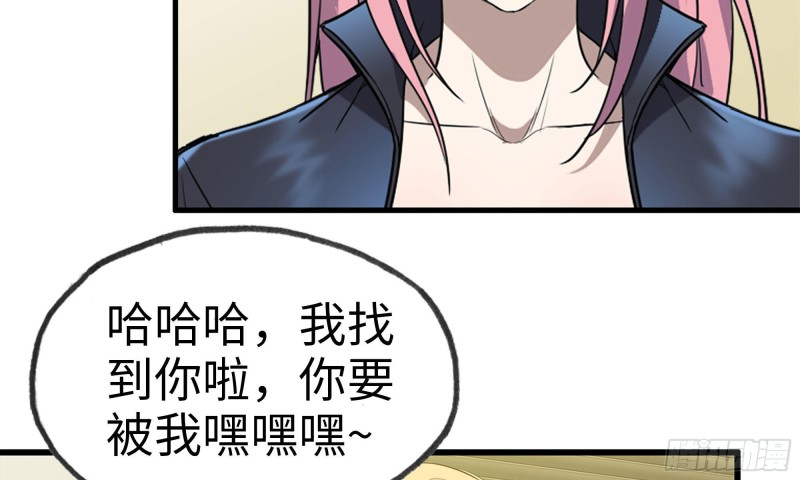 85-回城87