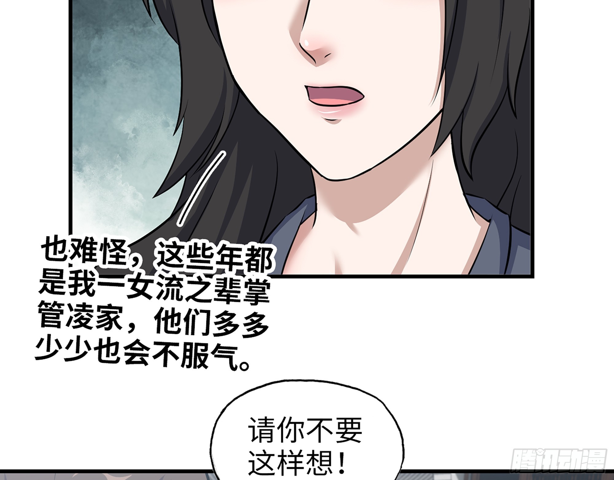 662- 怪物啊！2