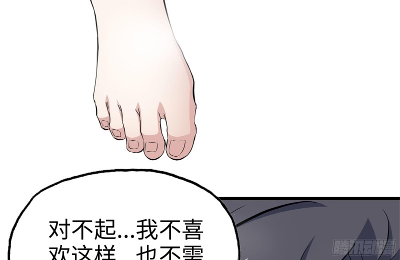 108-诱惑56