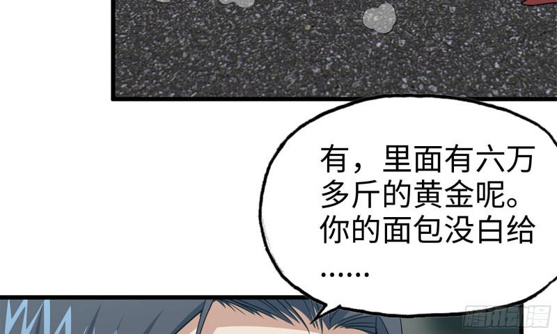 79-连更0120