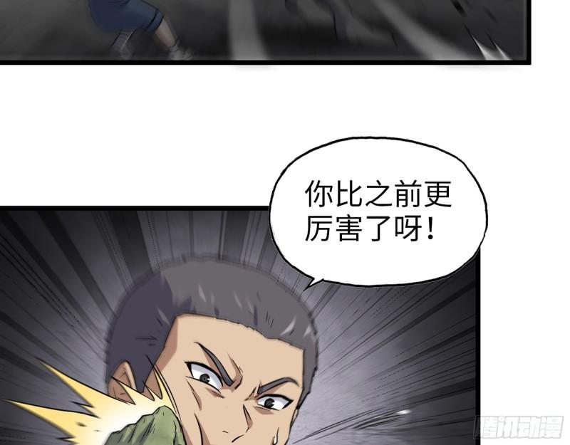 491- 顶级装备8