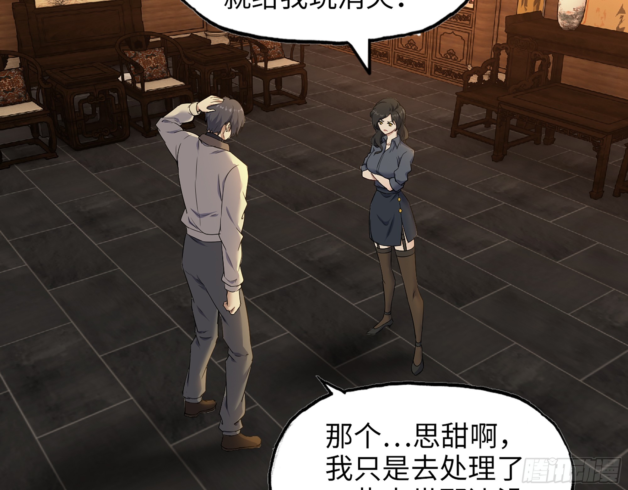 666- 谢谢34