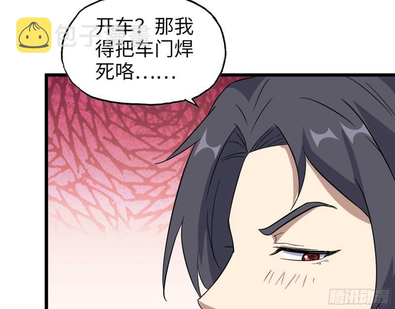 528- 散步？34