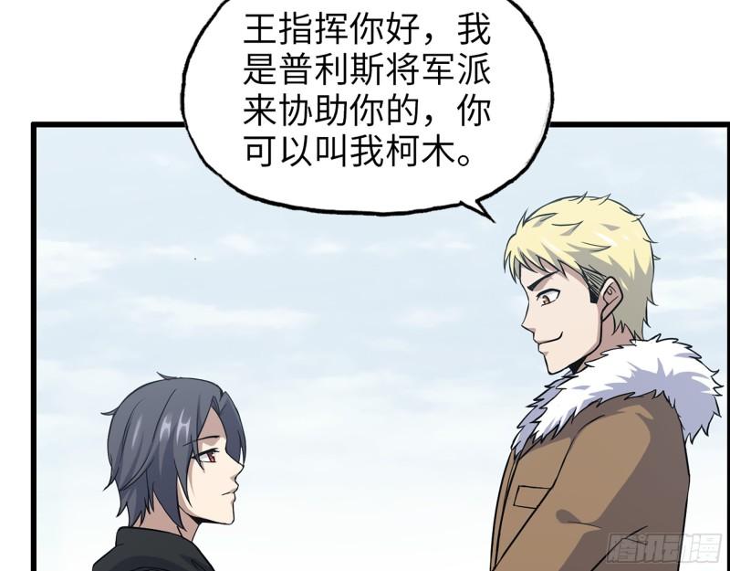 530- 启程23