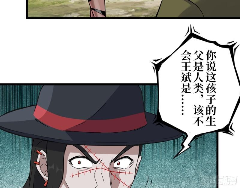 423- 尸国内部25