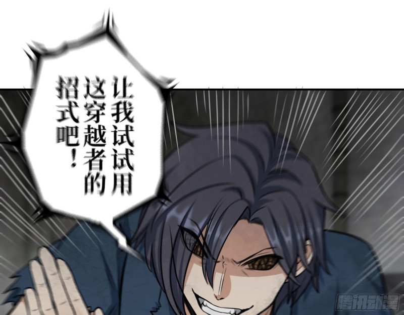 281- 混战！21