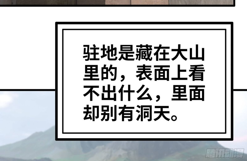 151-较量34