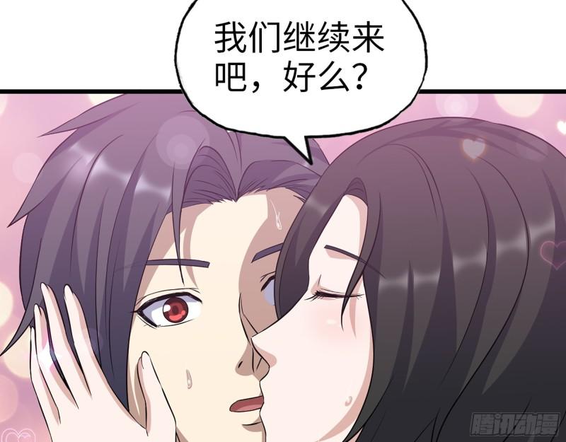 401- 灵塔争斗56