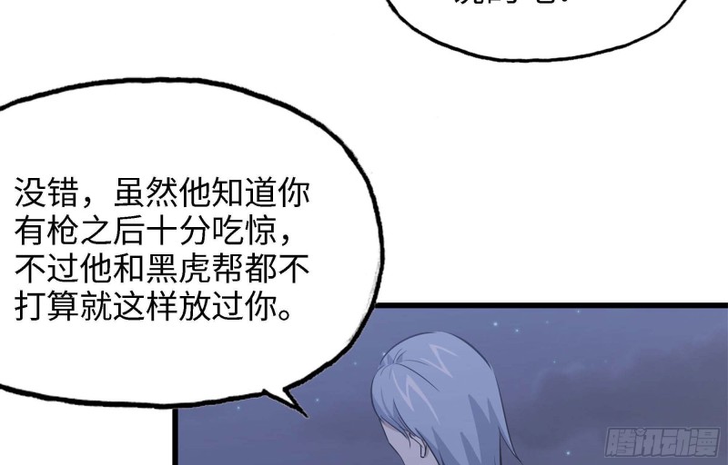 46- 赵倩的电话56