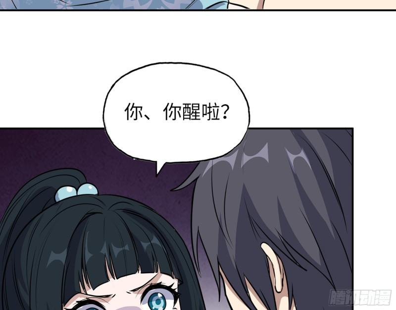 523- 全力辅助44