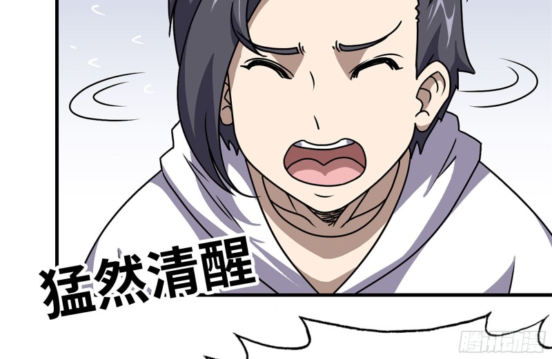103-苗警官的心意34