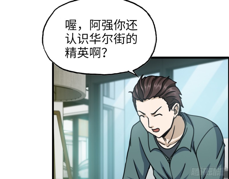 336- 我都猜到了哦~26