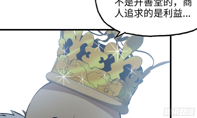 65-出手相助12