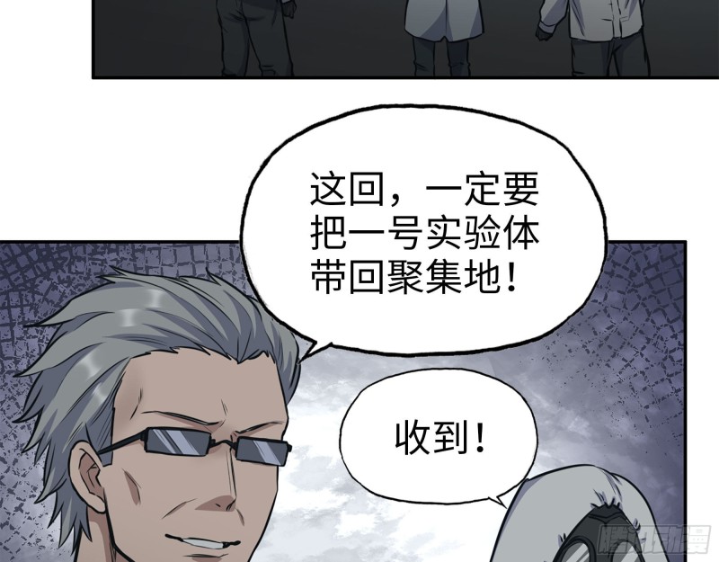 288- 拦截54