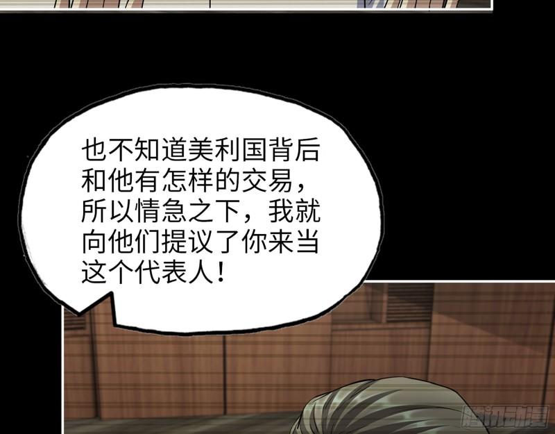526- [净土]计划59