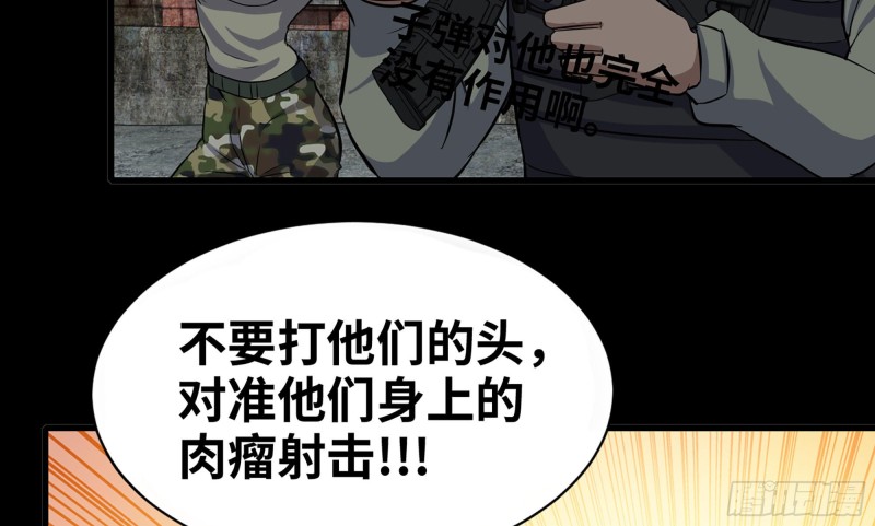 117- 超级个体62