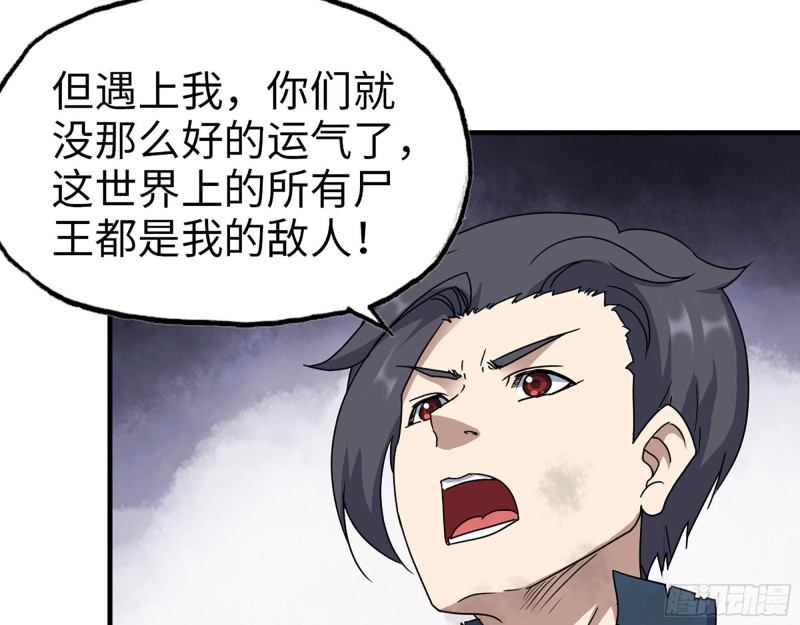 273- 谈判55