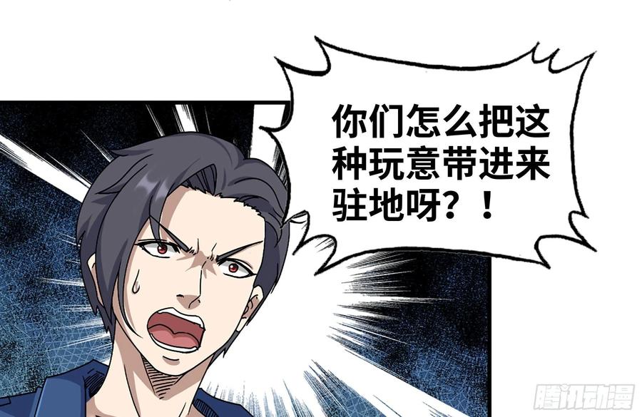 221-特制子弹7