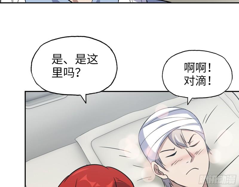 497- 谎言穿帮14