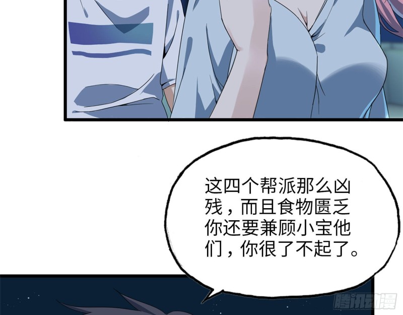 22- 打枪练习47
