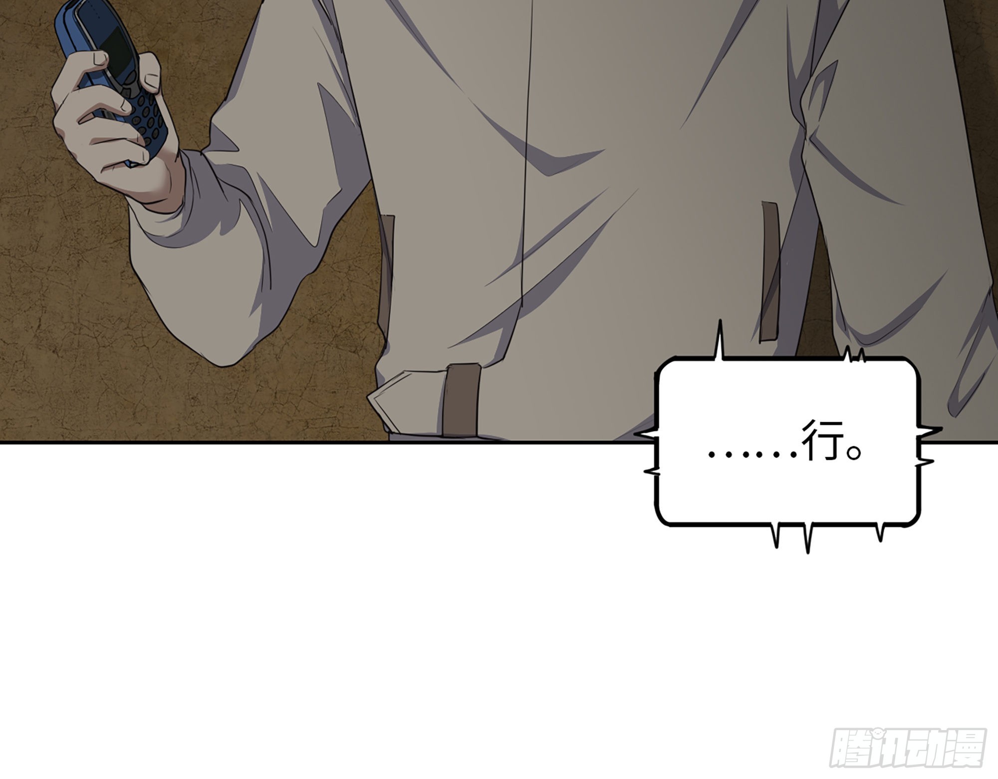 630- 分裂27