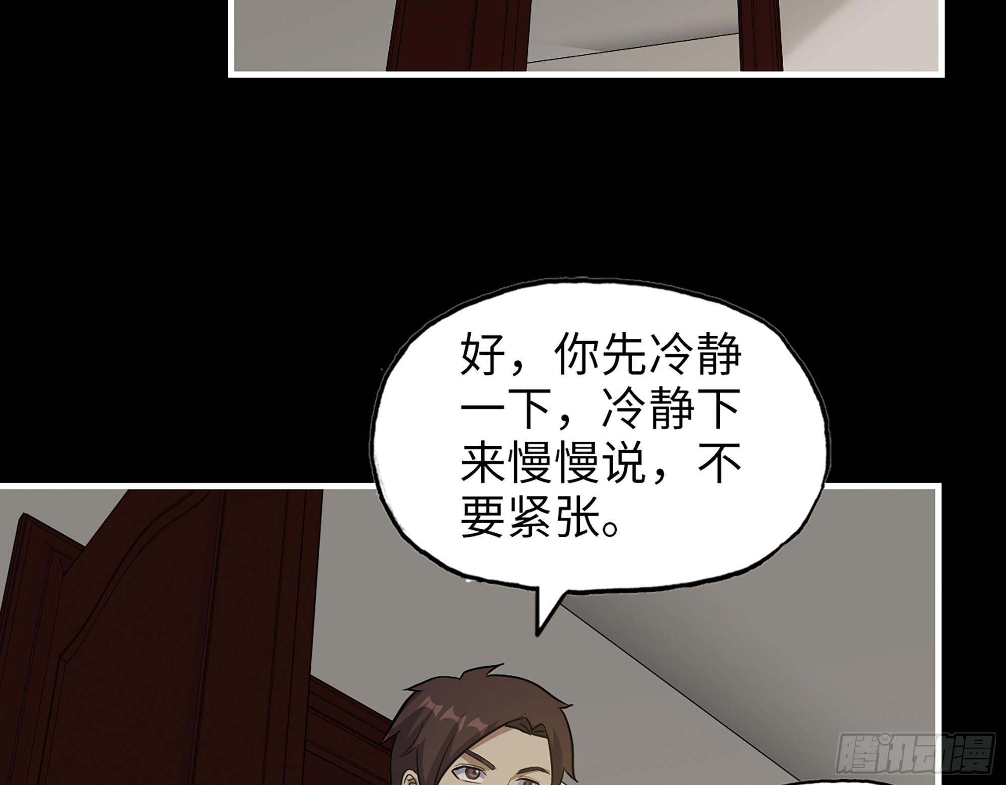 648- 拜托你啦！33