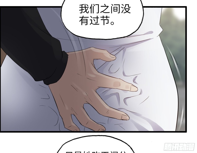 356- 吃人的怪物19