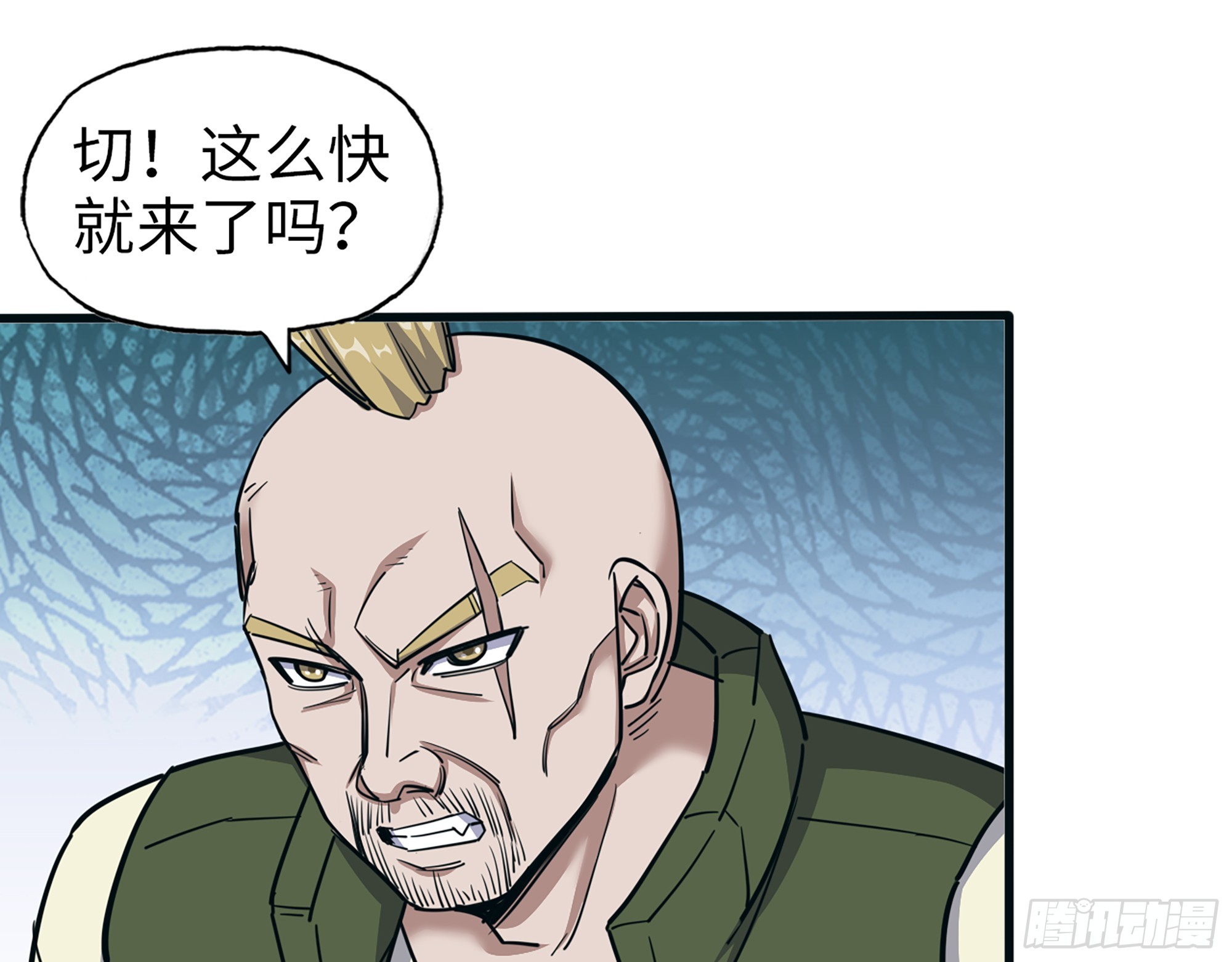 657- 罪魁祸首44
