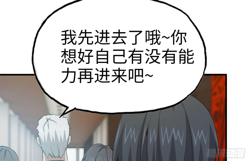 161-拍卖开始46
