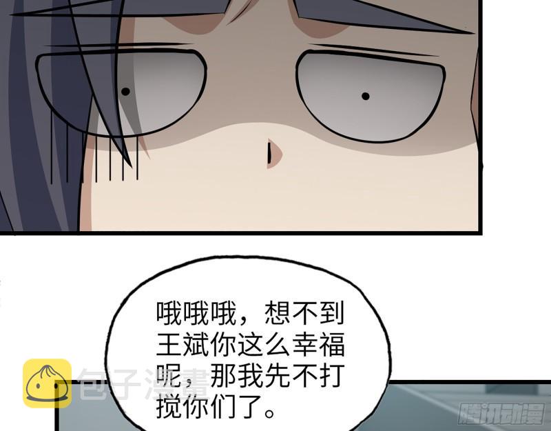 362- 大型修罗场26