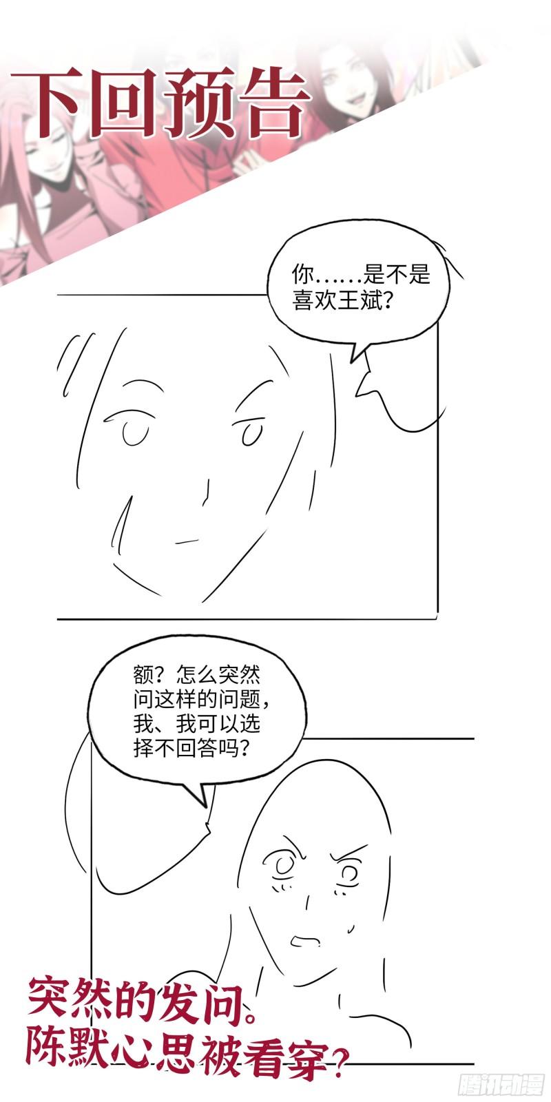 438- 恢复能力61
