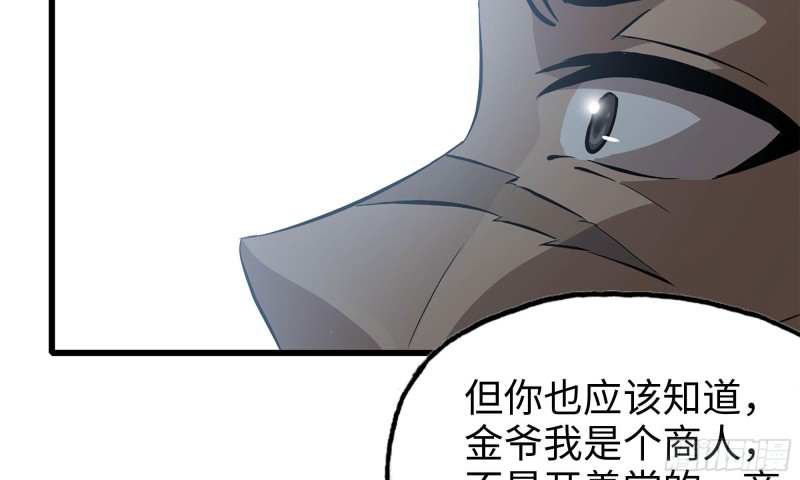 65-出手相助11