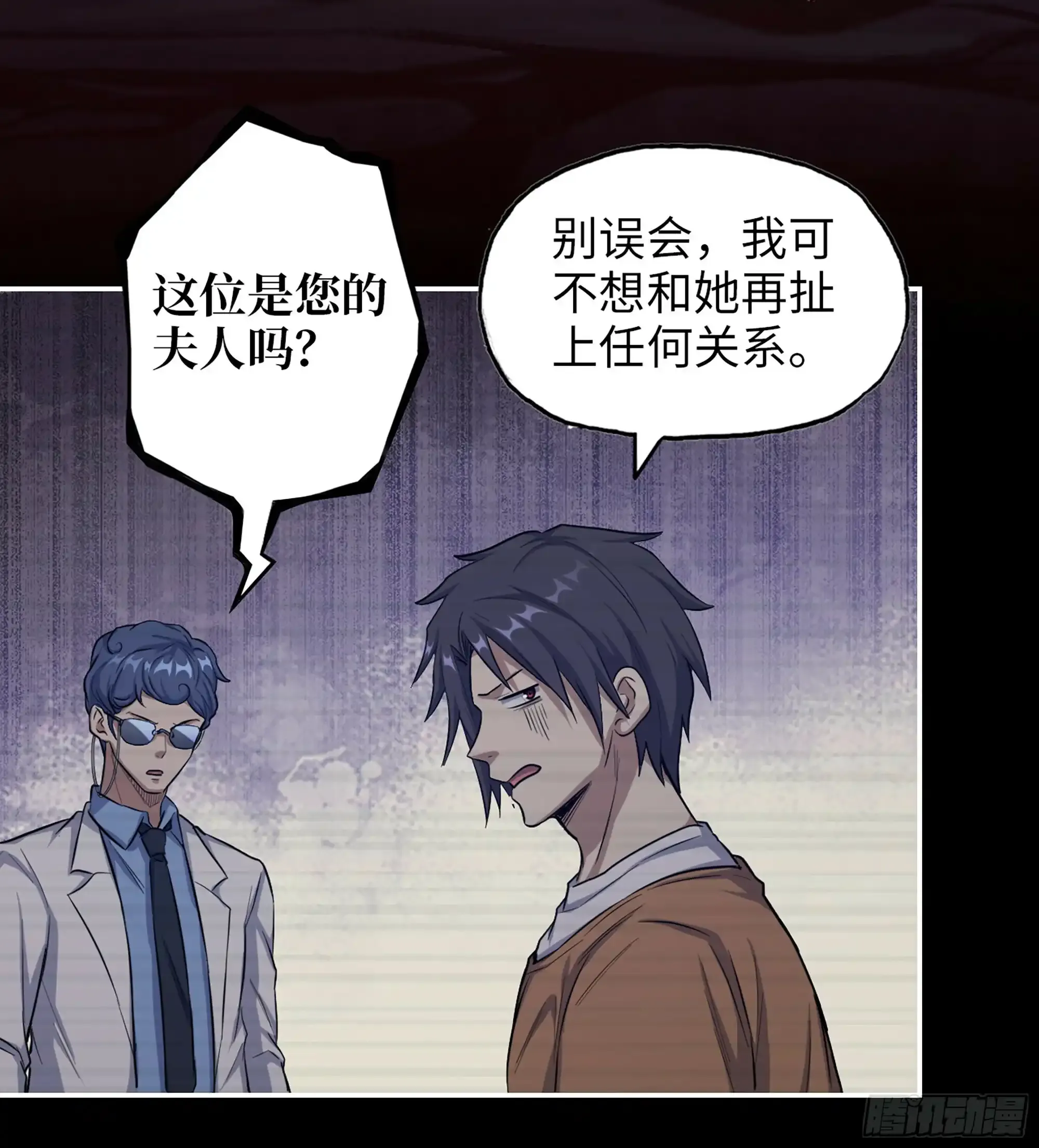 721 21- 了不起的种族10