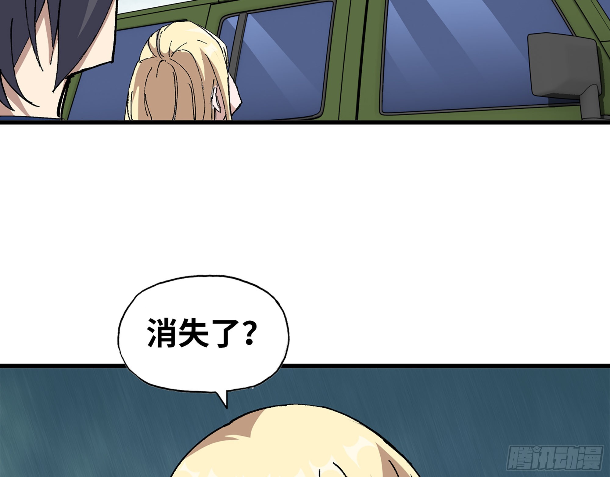 591- 原来如此19