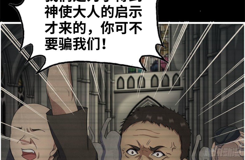 263-复生完成51