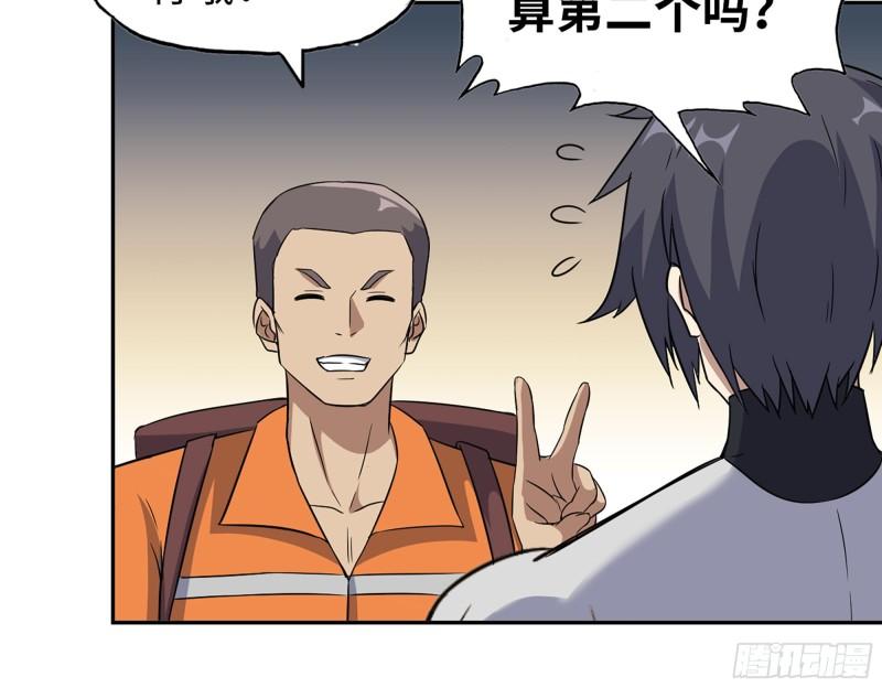 495- 天选之人50