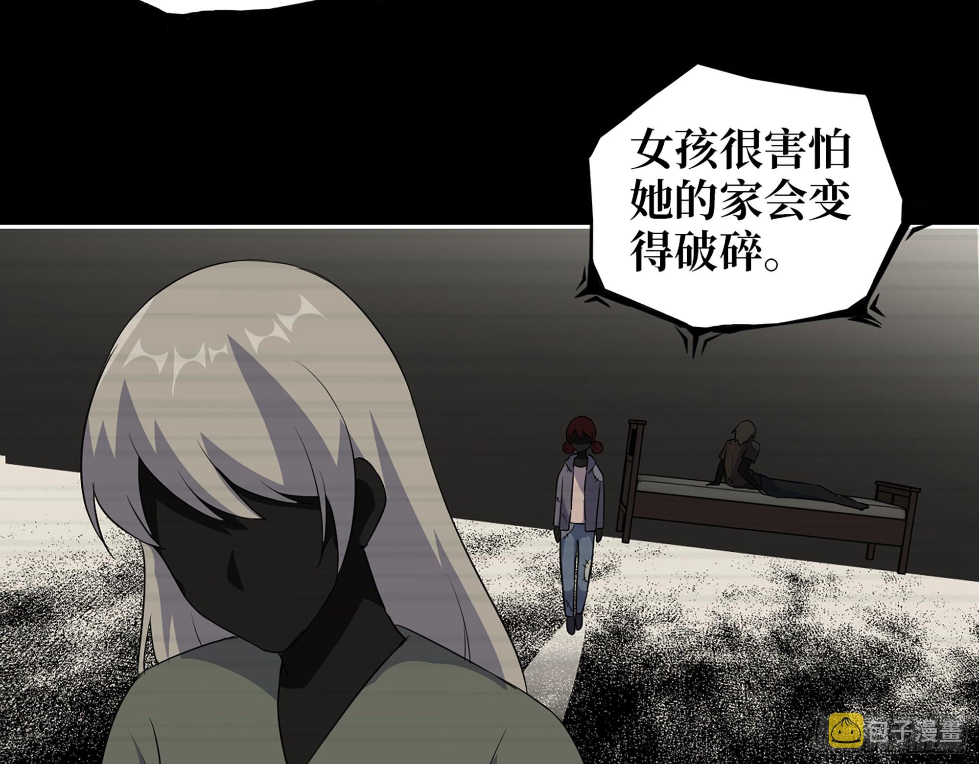 601- 命运24
