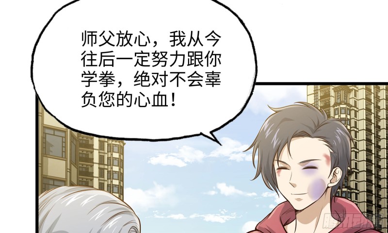 51-买车遭鄙视12
