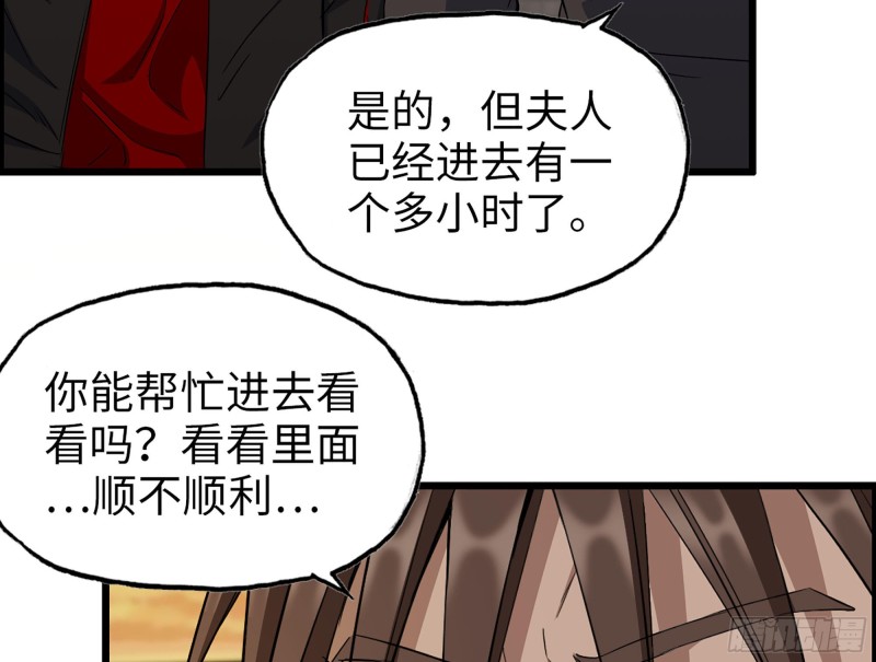 321- 李家父子的黑料49