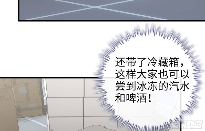 36- 教训李公子41