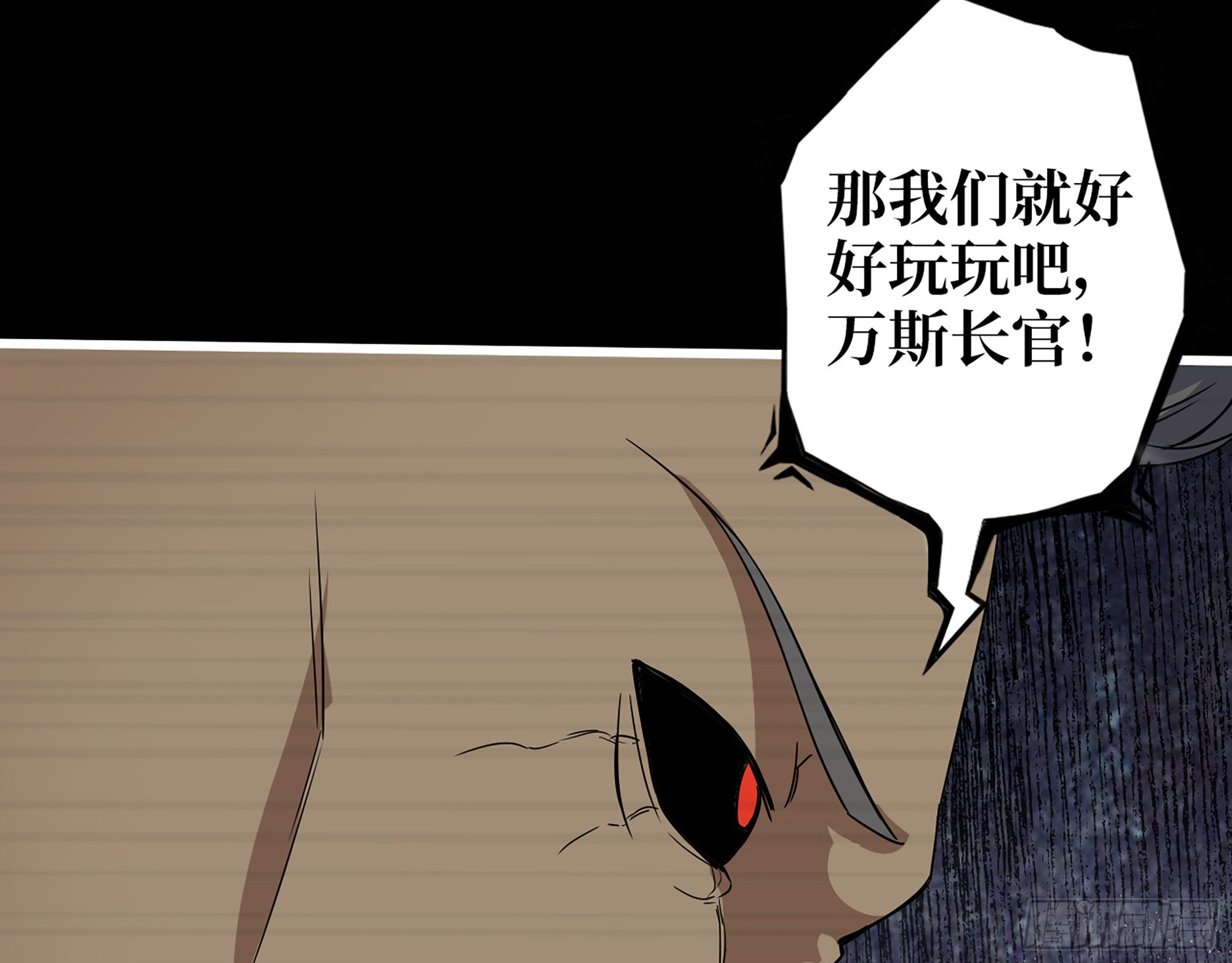 553- 尸王的力量14