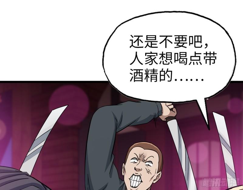 393- 汇合11