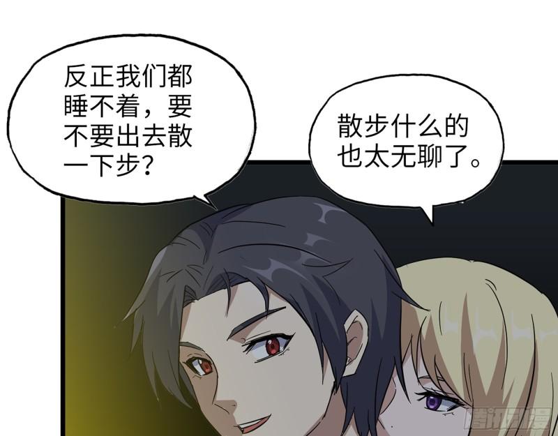 528- 散步？31