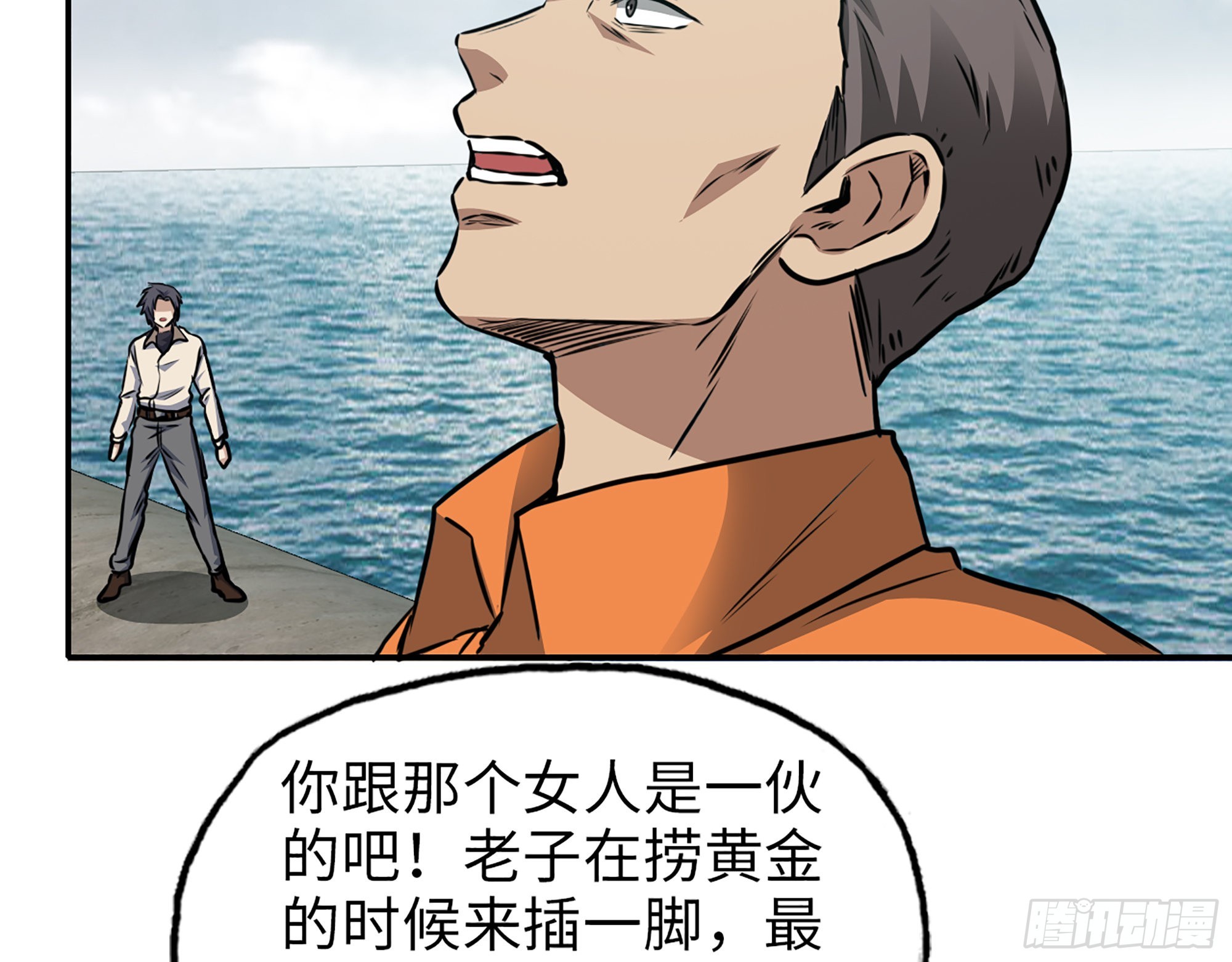 617- 算你们走运16