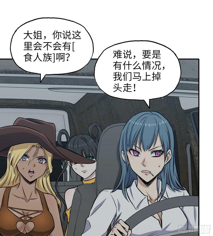 02- 真是走运啊！17