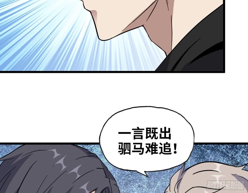 360- 各自的对手56