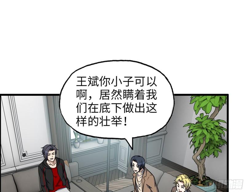 458- 商业街持有人59